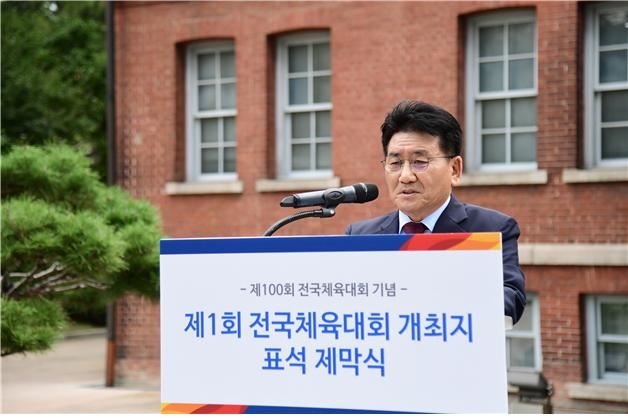 김생환 서울시의회 부의장이 “제1회 전국체육대회 개최지 기념표석 제막식”행사에 참석해 축사를 하고 있다.