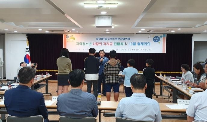 응암1동, 지역사회보장협의체  ‘지역청소년 사랑의 격려금’ 전달