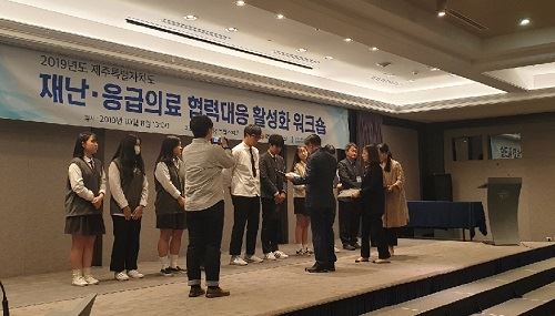 ‘2019 재난응급의료 협력대응 활성화 워크숍’개최