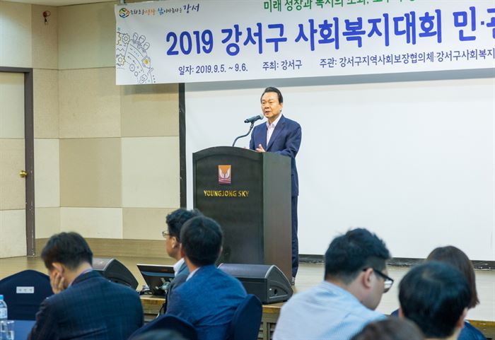 강서구, 오는 15일 ‘사회복지대회 열린 원탁토론회’ 개최