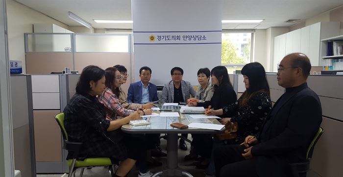 경기도의회 안양상담소  “만안구 중·고등학교운영위원연합회원들의 건의사항 청취”