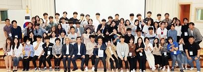 광주교육청 동북아평화탐방단 해단, 7개월 여정 막 내려