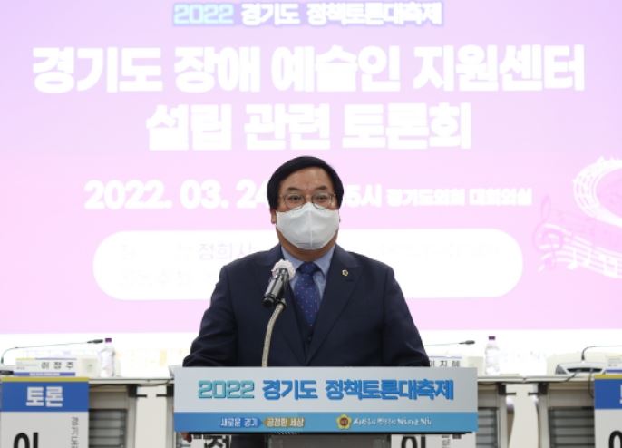 경기도의회 방재율 보건복지위원장