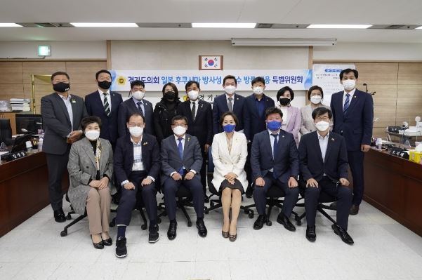 일본 후쿠시마 방사성 오염수 방류 대응 특별위원회, 1년 활동 종료
